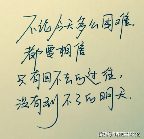 關(guān)于健康個(gè)性簽名的正能量句子,適合老師的個(gè)性簽名正能量,朋友圈個(gè)性簽名正能量的句子