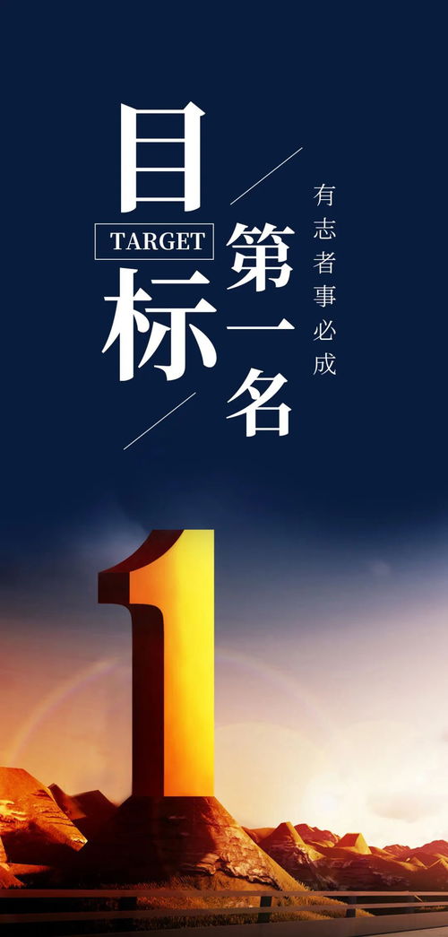 句子,勵志,能量,團結