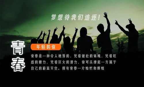 句子,工作者,能量,電影