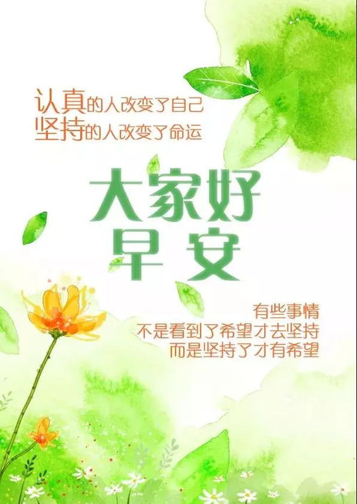 關(guān)于嘲笑別人的正能量句子
