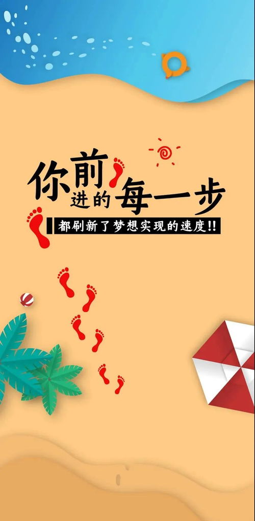 開(kāi)工,句子,能量