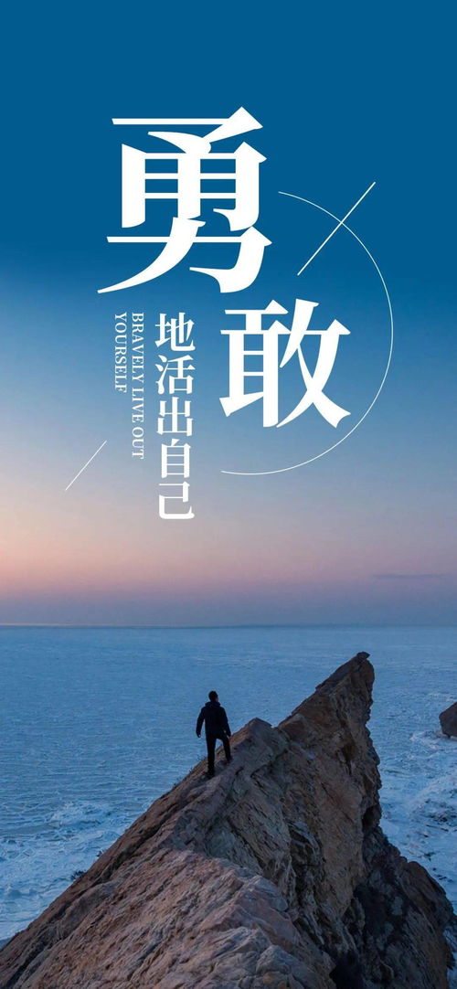 句子,滿(mǎn)滿(mǎn),能量,形容