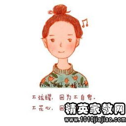 句子,能量,女孩,社會(huì )