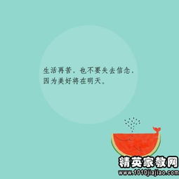 句子,描寫(xiě),能量,社會(huì )
