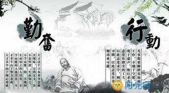 愛(ài)國名言勵志正能量句子