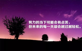 女人正能量美麗句子說(shuō)說(shuō)心情