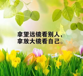 簡(jiǎn)短早安正能量勵志的句子