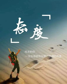 早安發(fā)朋友圈正能量的句子簡(jiǎn)潔