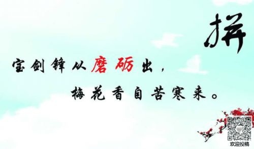 激勵學(xué)生努力的句子正能量,學(xué)生努力加油的句子正能量,鼓勵表?yè)P學(xué)生的正能量句子
