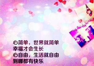 形容女人正能量滿(mǎn)滿(mǎn)的句子,形容女人有正能量的句子,女人豁達正能量的短句子