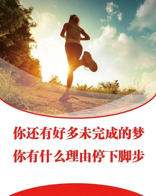 句子,能量,困難
