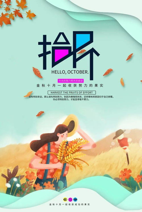 句子,祖國,能量