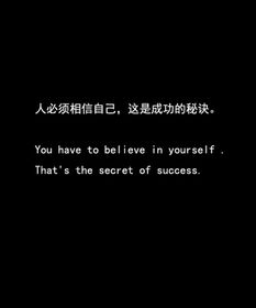 團隊正能量英語(yǔ)短句子