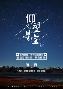 晚安,句子,語(yǔ)句,能量
