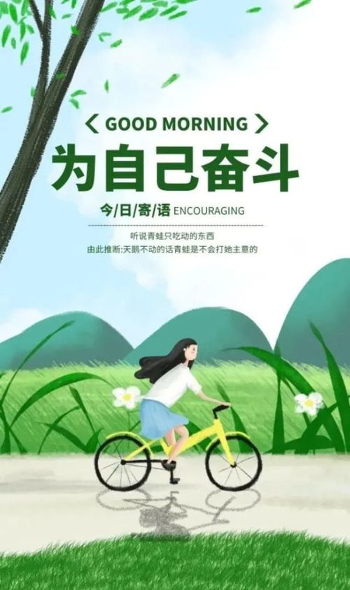 候鳥(niǎo),比喻,句子,能量