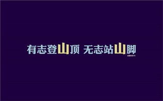 線(xiàn)上正能量句子