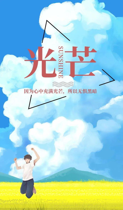 內心強大正能量的句子,孩子內心強大的正能量句子,做內心強大的女人正能量句子