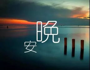 唯美正能量的句子說(shuō)說(shuō)心情短語(yǔ)