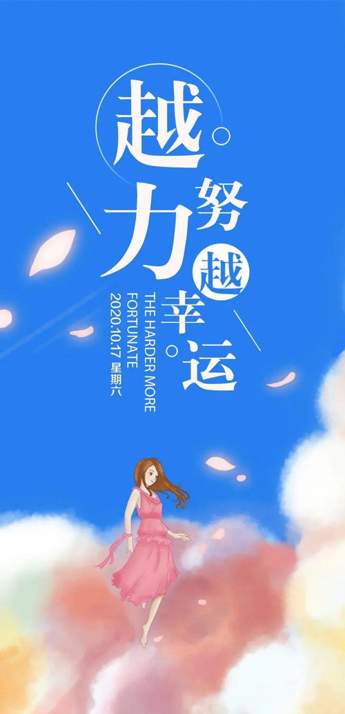 生病了堅強正能量句子
