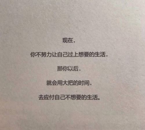 鼓勵一個(gè)人正能量的句子說(shuō)說(shuō)心情,鼓勵孩子正能量的句子說(shuō)說(shuō)心情,鼓勵自己正能量的句子說(shuō)說(shuō)心情