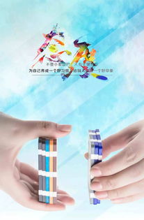 女人勵志正能量句子