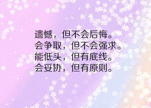 老師激勵學(xué)生的話(huà)語(yǔ)正能量,激勵學(xué)生語(yǔ)錄正能量句子,家長(cháng)激勵高二孩子的正能量話(huà)語(yǔ)