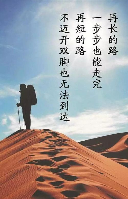 陽(yáng)光善良正能量的句子說(shuō)說(shuō)心情,陽(yáng)光微笑正能量的句子說(shuō)說(shuō)心情,陽(yáng)光快樂(lè )正能量句子說(shuō)說(shuō)心情