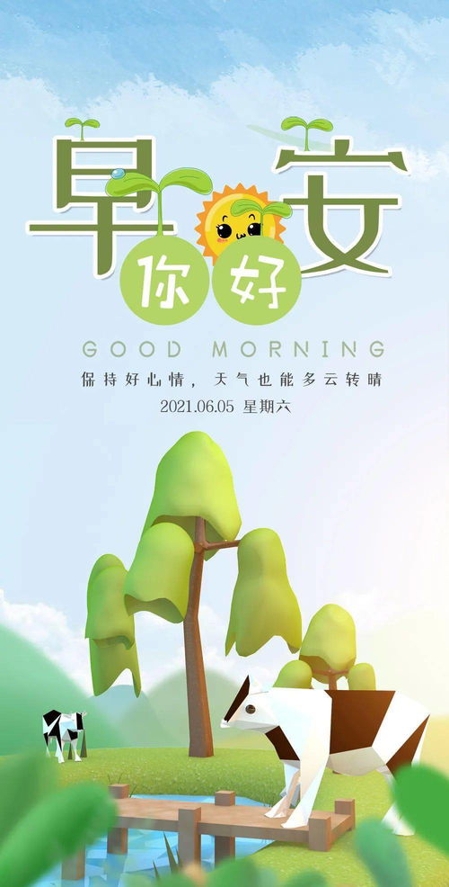 句子,護膚,能量