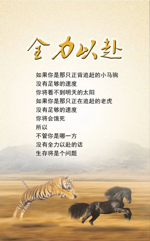 微商女人早安勵志語(yǔ)錄正能量句子