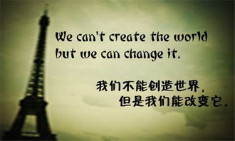 英文,句子,能量