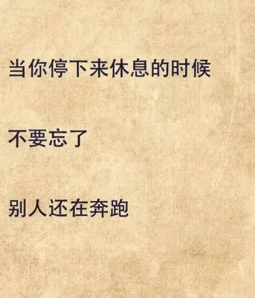 保險積極向上正能量的句子,保險正能量的句子經(jīng)典語(yǔ)句,保險正能量的句子早安心語(yǔ)