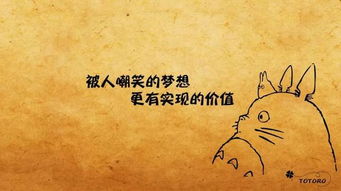 關(guān)于價(jià)值正能量句子