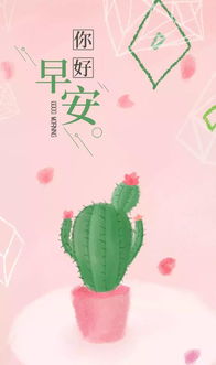 句子,滿(mǎn)滿(mǎn),能量,早晨