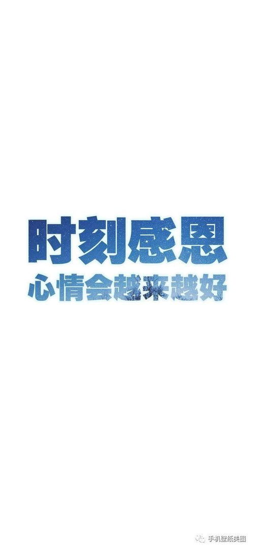 熱評,句子,能量