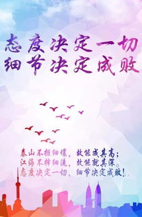 形容正能量偶像的句子,滿滿正能量偶像句子,夸偶像的正能量句子