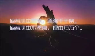 英語(yǔ)正能量句子勵志長(cháng)句,勵志積極正能量的句子英語(yǔ),正能量滿(mǎn)滿(mǎn)的勵志句子英語(yǔ)