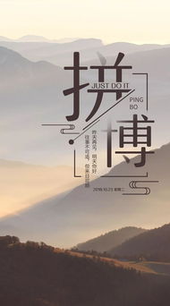 贊美正能量勵志的句子大全