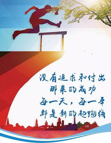 句子,語(yǔ)錄,能量,高智商