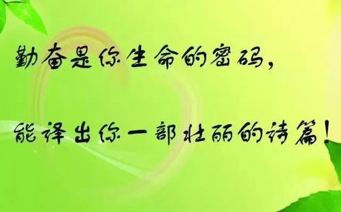 幼兒園正能量分享句子