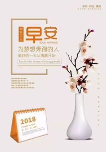 忙的正能量句子說(shuō)說(shuō)心情短語(yǔ)