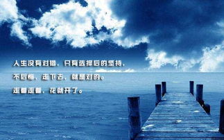 勵志開(kāi)心的句子積極正能量的句子,勵志開(kāi)心的句子積極正能量的短語(yǔ),勵志積極正能量的句子簡(jiǎn)短