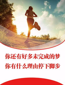 正能量情感勵志句子,陽(yáng)光心態(tài)正能量的情感句子,正能量情感勵志句子早安