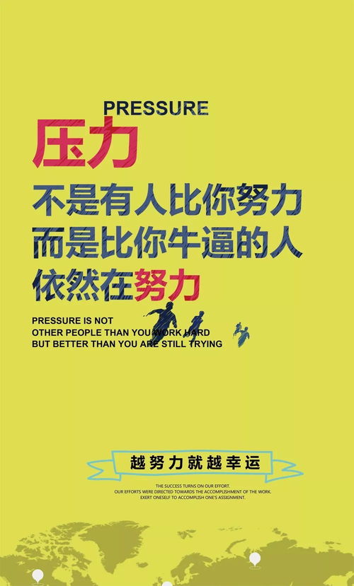 2021正能量勵(lì)志短句子,2021年正能量句子,2021晚安正能量句子