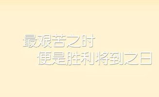 群發(fā)正能量的句子經(jīng)典語(yǔ)句,適合群發(fā)的正能量句子,給家長(cháng)群發(fā)的正能量句子