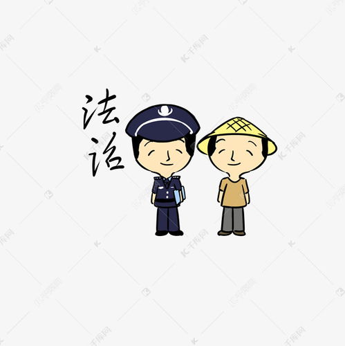 關(guān)于法治社會(huì)正能量句子