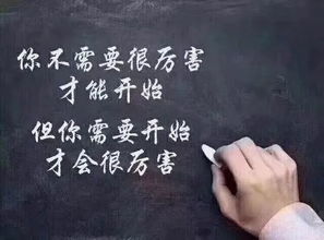句句精辟的正能量句子古語(yǔ)