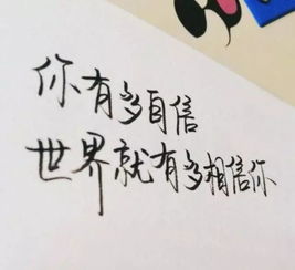 正能量的句子女