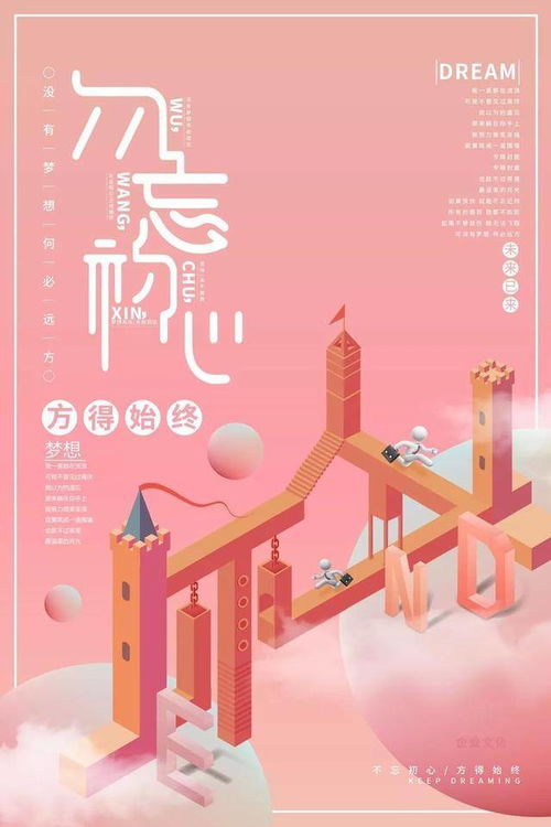 關于上班正能量的句子,上班工作正能量的句子,早安上班正能量的句子