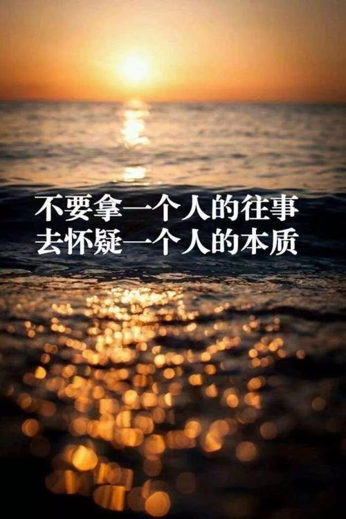 正能量幽默哲理句子