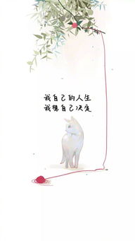 女人正能量的美麗句子,鼓勵(lì)女人獨(dú)立的正能量句子說(shuō)說(shuō),陽(yáng)光快樂(lè)正能量句子說(shuō)說(shuō)心情